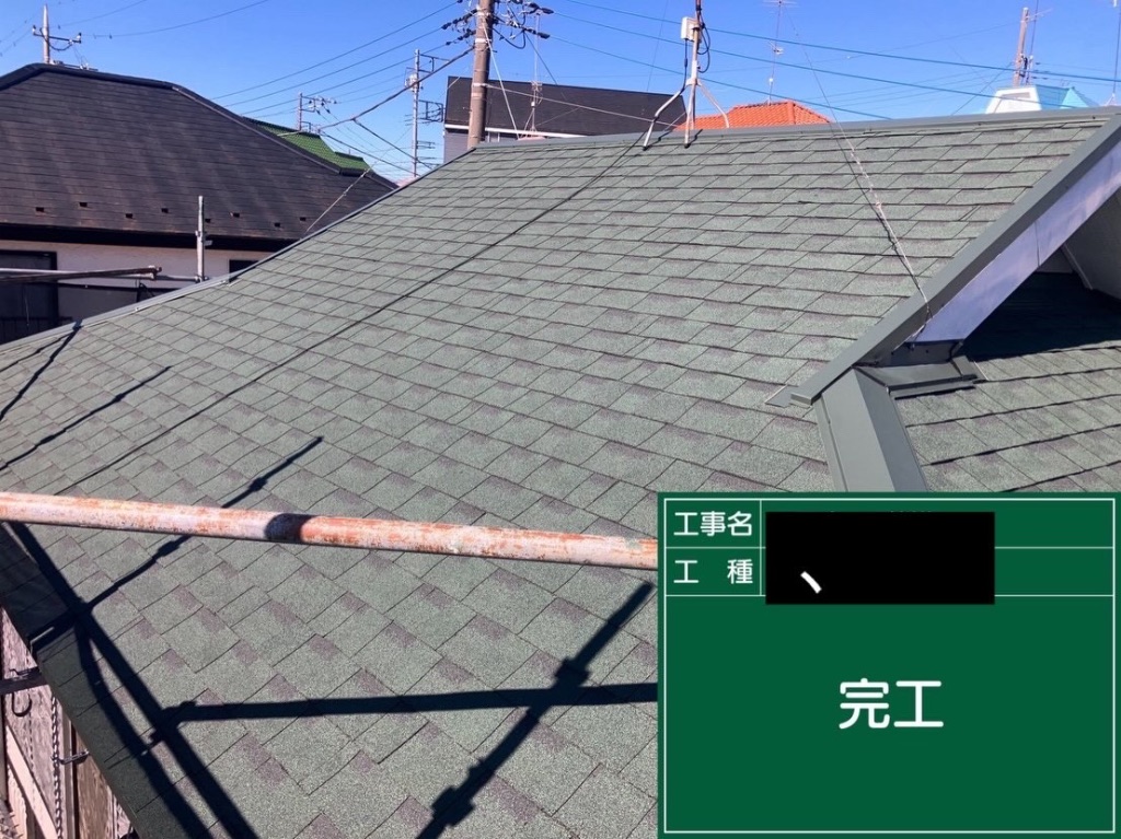 カバー工法後の完成状態