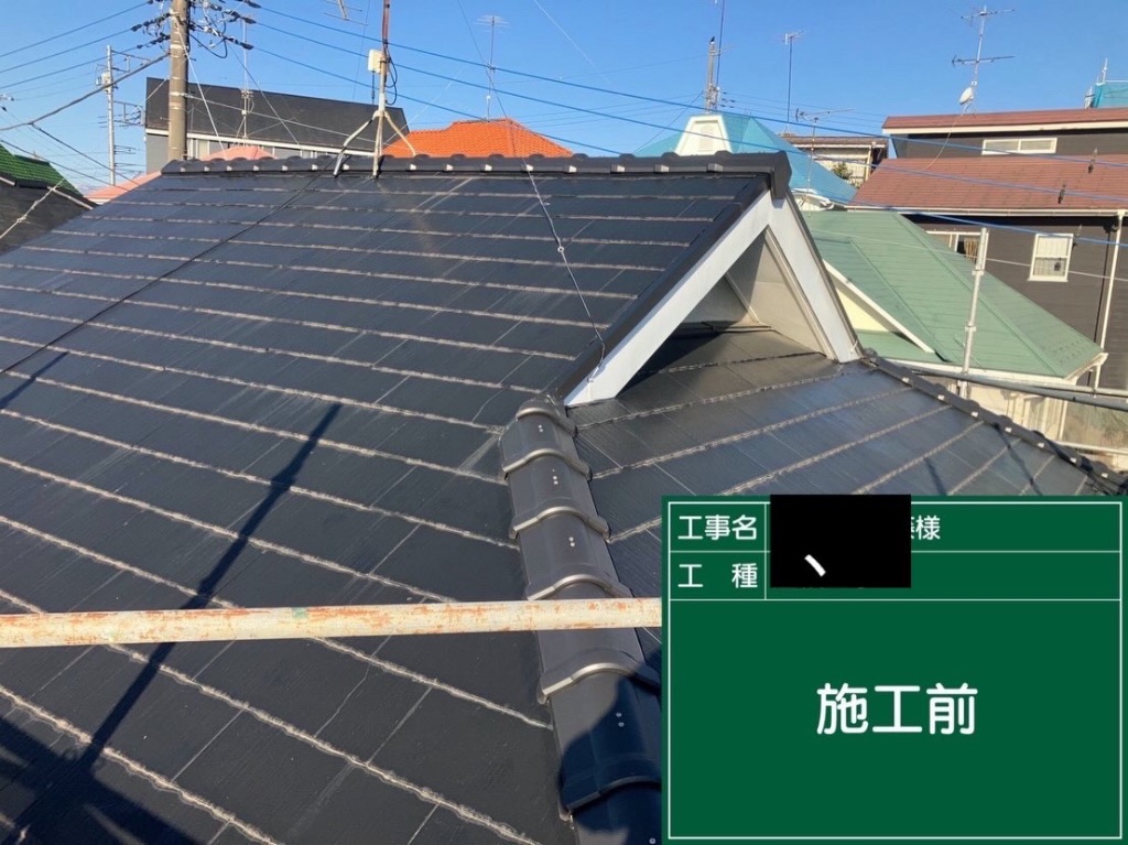 屋根カバー工法 Before
