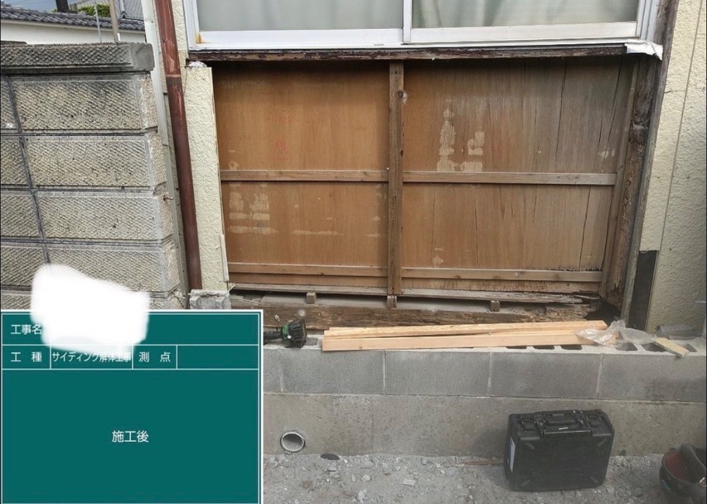 施工後：窓下サイディング張り替え完了