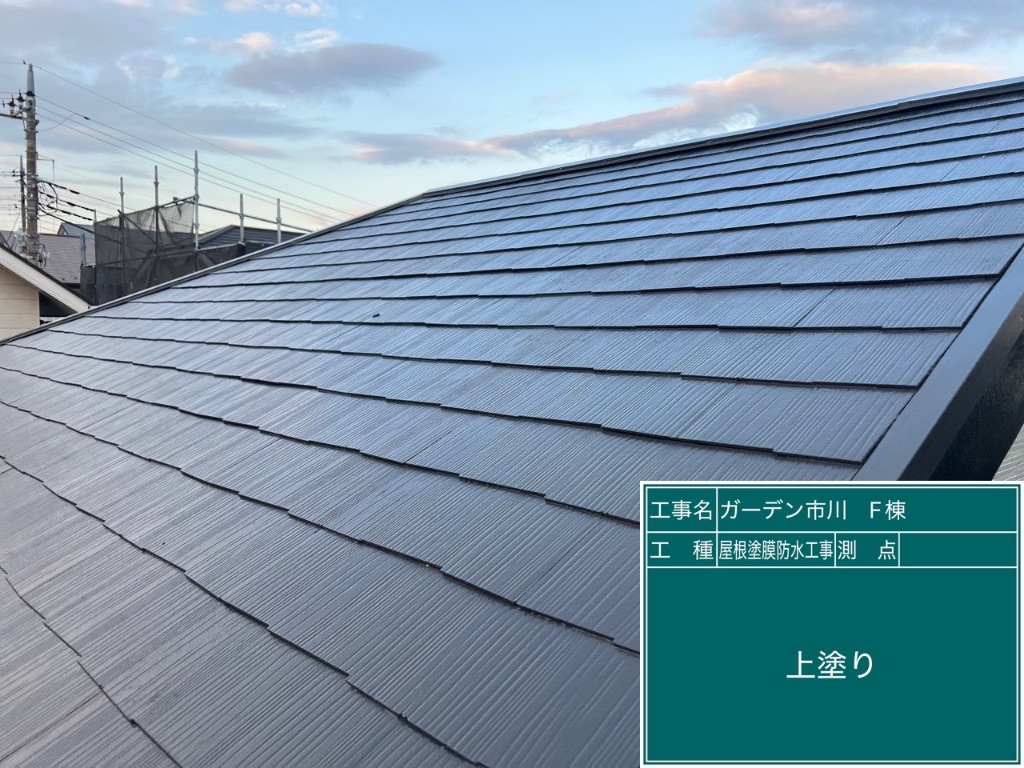 塗装後の完成状態