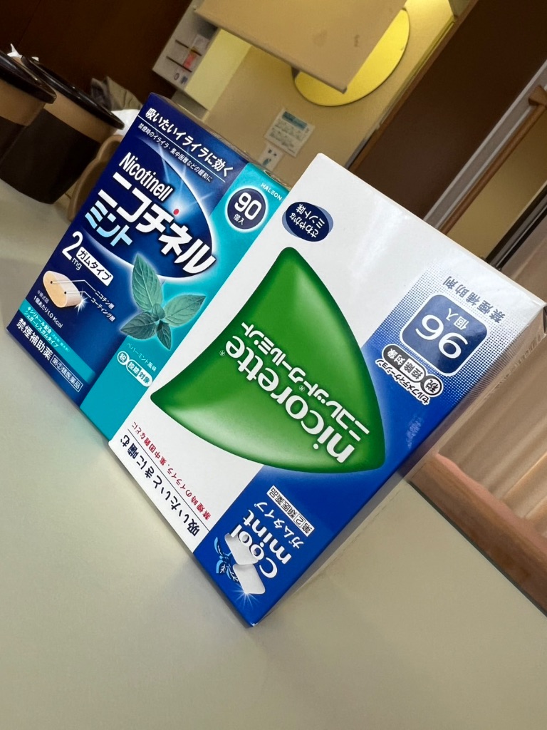 ニコチネル