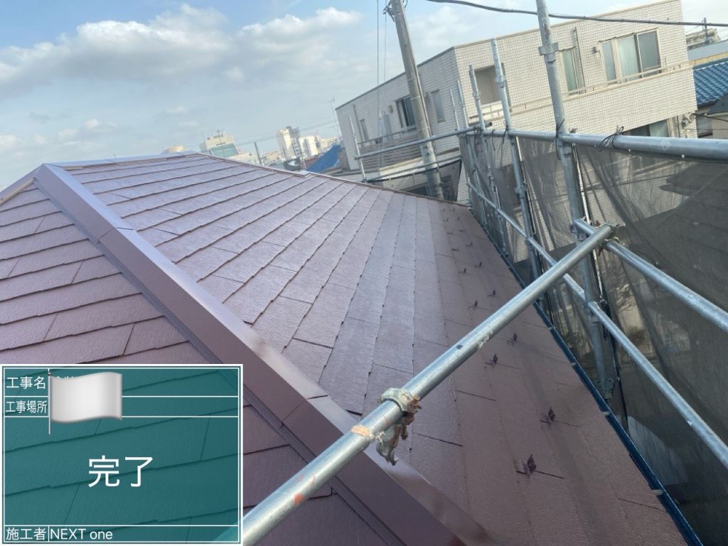 完成後の屋根